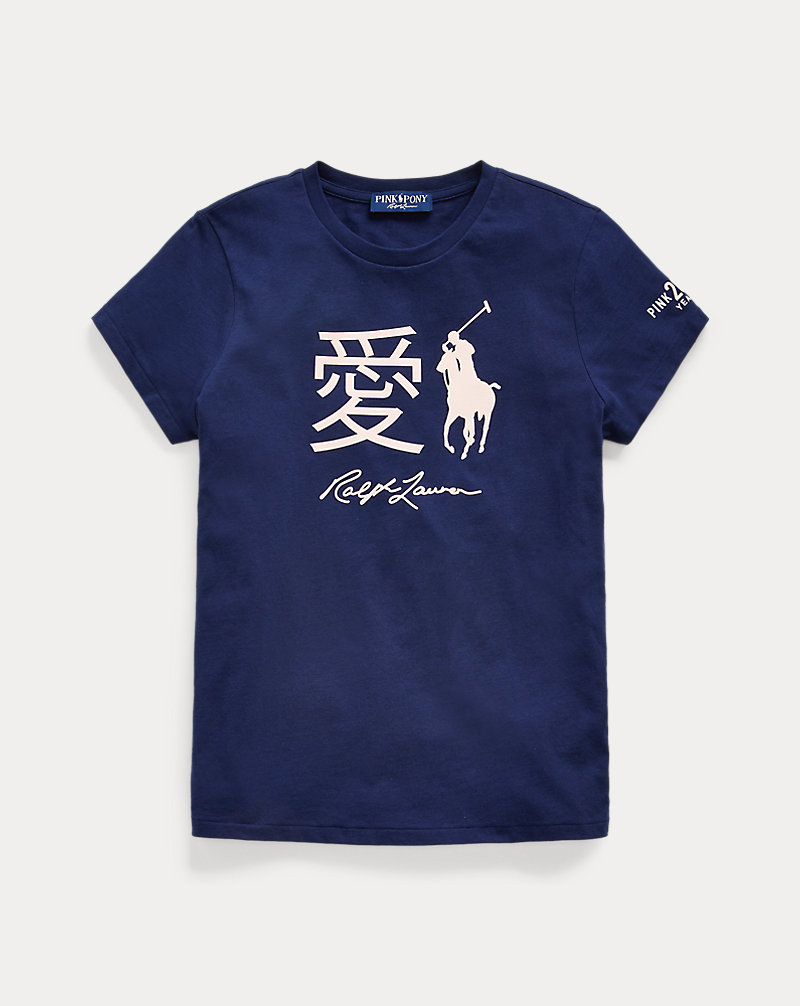 Pink Pony Traditional Chinese Love Tee Pink Pony 1